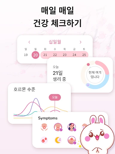 스크린샷
