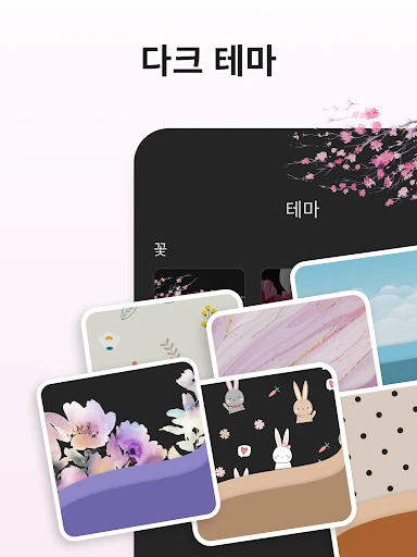 스크린샷