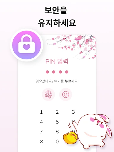 스크린샷