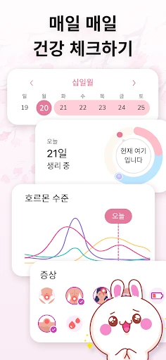 스크린샷