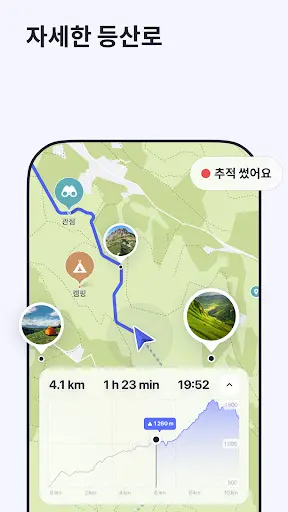 스크린샷