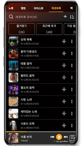 스크린샷