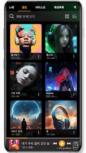 스크린샷