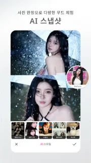 스크린샷