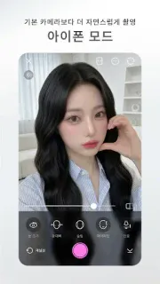 스크린샷