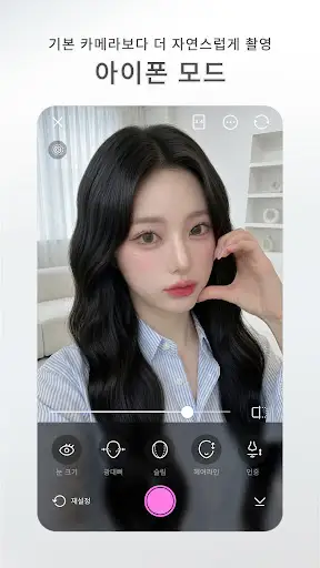 스크린샷