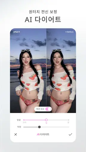 스크린샷