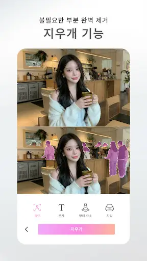 스크린샷
