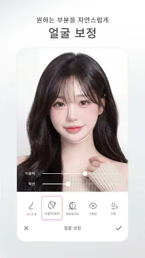 스크린샷