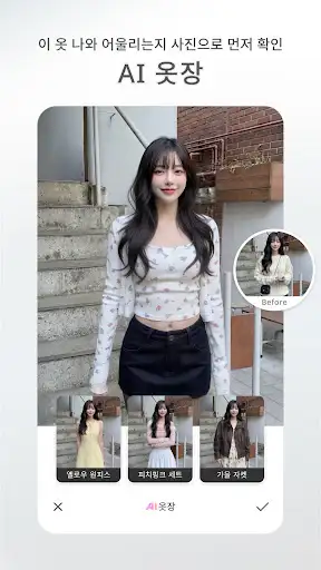 스크린샷