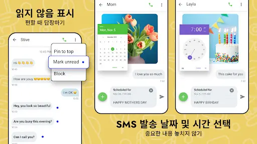 스크린샷