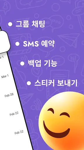 스크린샷