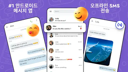 스크린샷