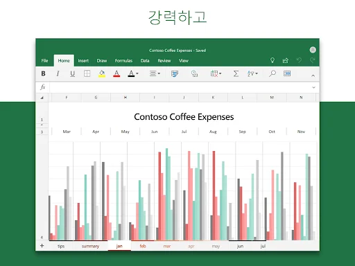 스크린샷