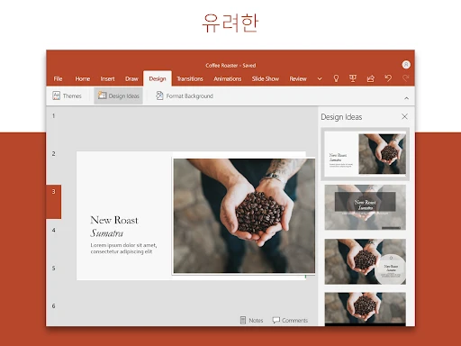 스크린샷