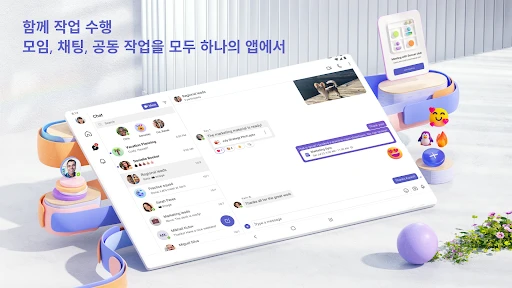 스크린샷