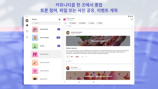 스크린샷