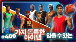 스크린샷