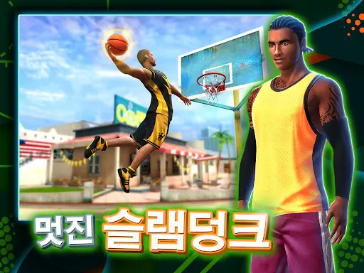 스크린샷