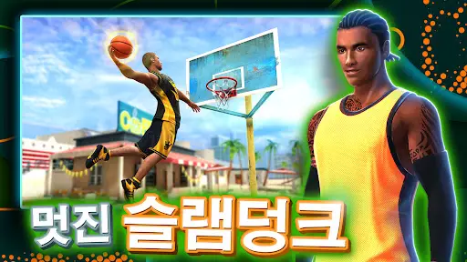 스크린샷