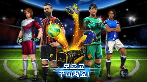 스크린샷