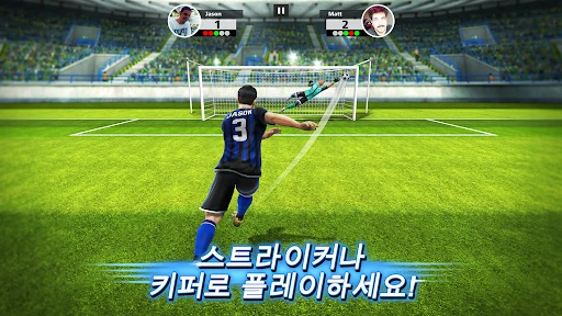 스크린샷