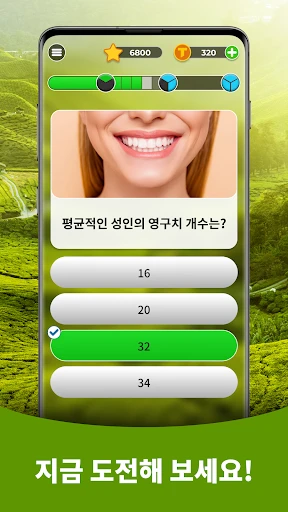 스크린샷