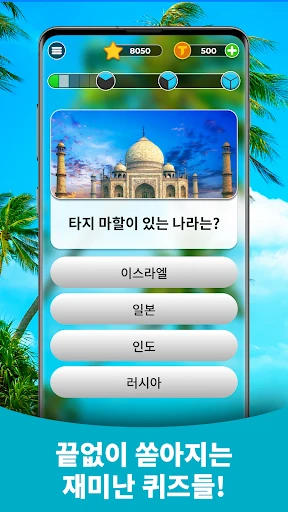 스크린샷