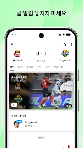 스크린샷