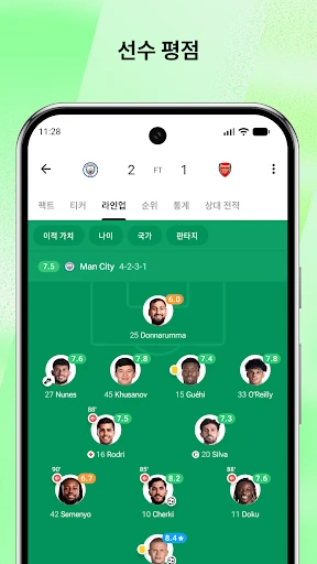 스크린샷