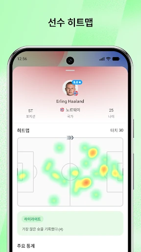 스크린샷