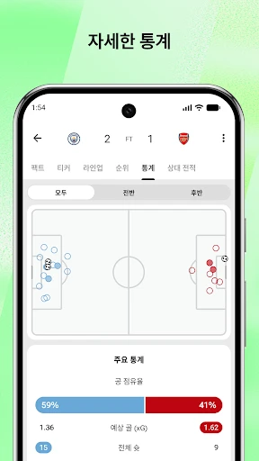 스크린샷