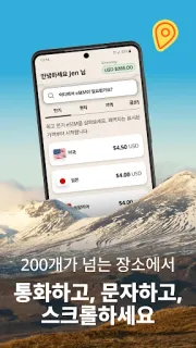 스크린샷