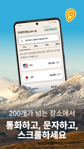 스크린샷