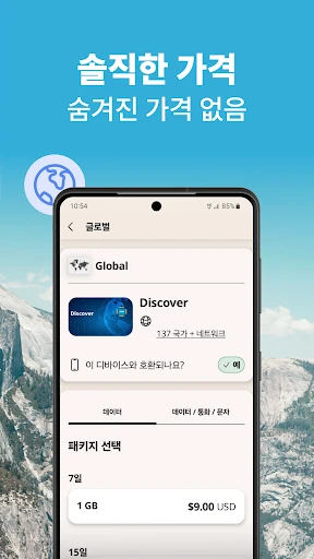 스크린샷