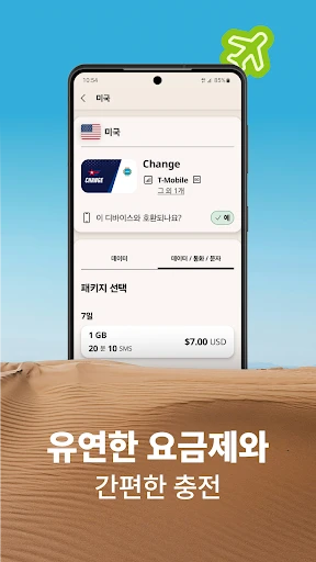 스크린샷