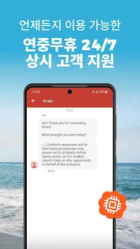스크린샷