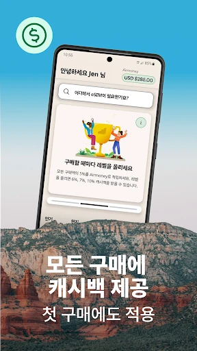 스크린샷
