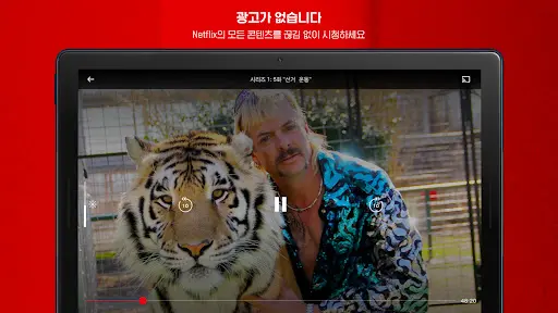 스크린샷