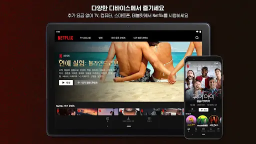 스크린샷