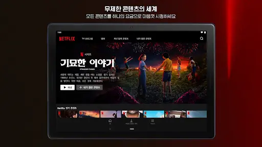 스크린샷