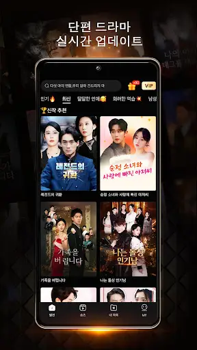 스크린샷