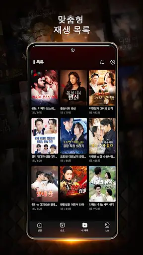 스크린샷