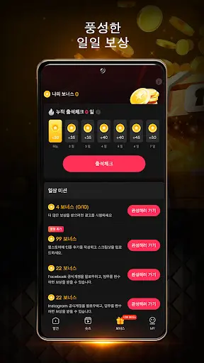 스크린샷