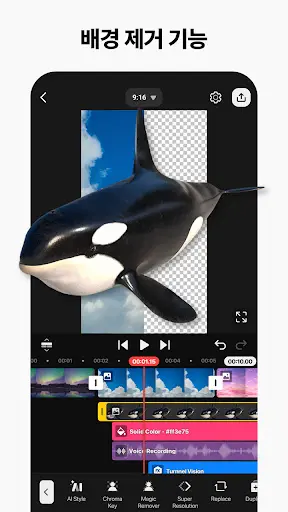 스크린샷