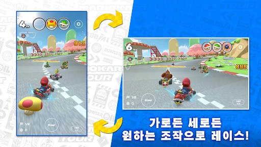 스크린샷
