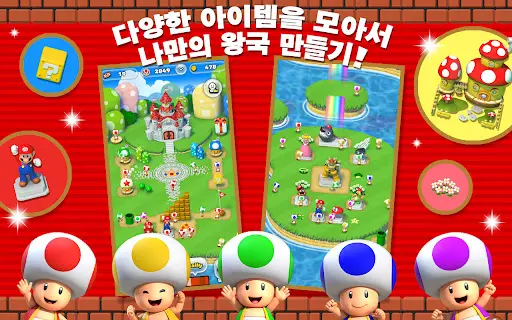 스크린샷