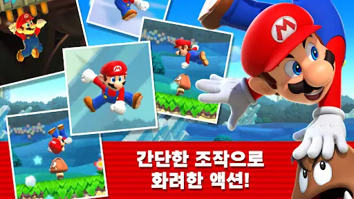 스크린샷