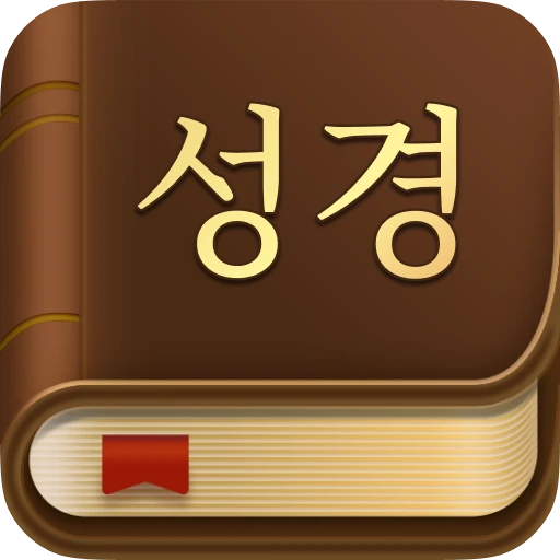 앱 아이콘