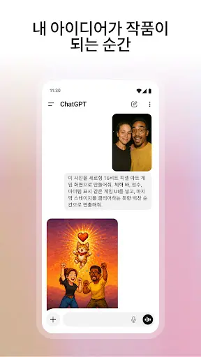 스크린샷